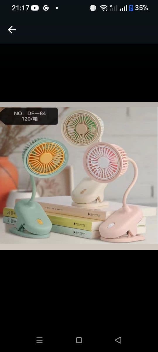 Ventilador
